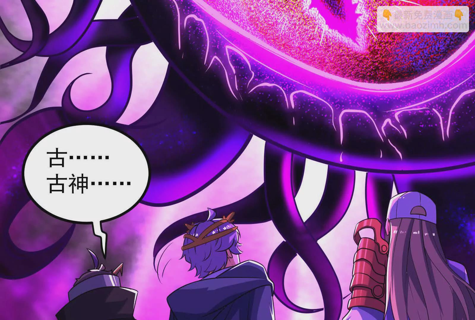 古神遊戲 - 第125話 再賭！不愧是古神啊(3/3) - 2